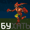 SEDOV